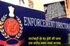 Khabar East:ED-raids-businessmans-house-seizes-Rs-1-crore-in-cash