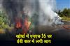 Khabar East:EV-car-catches-fire-on-NH-16-in-Khordha