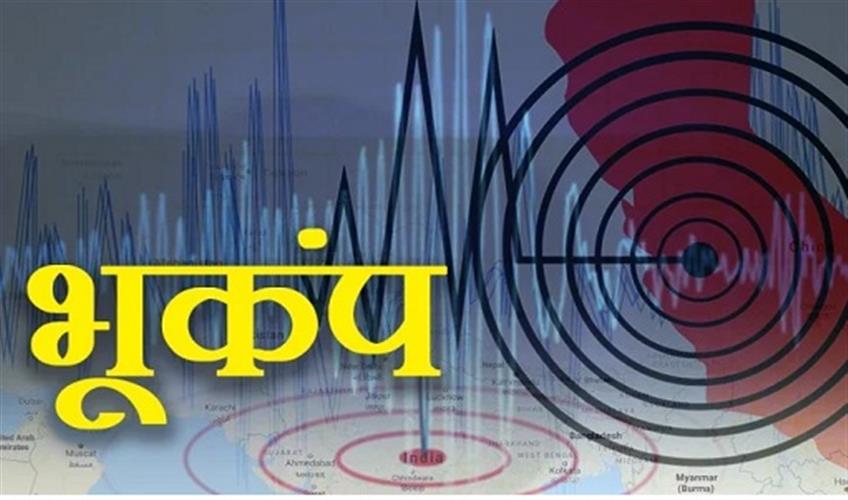 Khabar East:Earthquake-tremors-felt-in-many-districts-of-Bihar-53-magnitude-on-Richter-scale