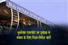 Khabar East:Ebola-Precautions-Issued-At-Bhubaneswar-Airport