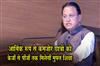 Khabar East:Economically-disadvantaged-students-will-receive-free-education-from-KG-to-PG