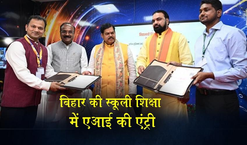 Khabar East:Education-Department-signs-MoU-with-seven-national-institutions