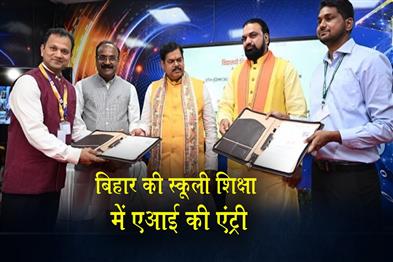 Khabar East:Education-Department-signs-MoU-with-seven-national-institutions