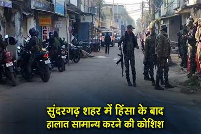 Khabar East:Efforts-On-To-Restore-Normalcy-In-Sundargarh-Town-After-Violence-Over-Beef-Rumour