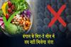 Khabar East:Eggs-will-no-longer-be-served-in-Bengals-mid-day-meals