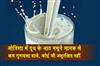 Khabar East:Eight-Milk-Samples-Found-Sub-Standard-In-Odisha-None-Unsafe-Minister