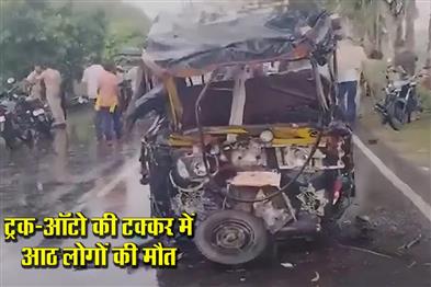 Khabar East:Eight-people-died-in-a-truck-auto-collision