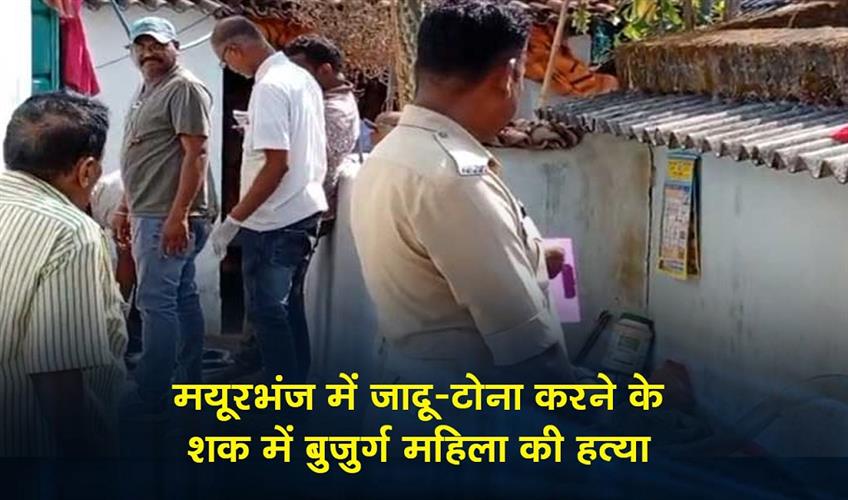 Khabar East:Elderly-Woman-Burnt-Hacked-To-Death-Over-Witchcraft-Suspicion-In-Mayurbhanj