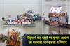 Khabar East:Election-Commissions-voter-awareness-campaign-at-Chhath-Ghats-in-Bihar