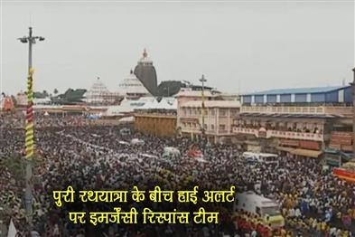 Khabar East:Emergency-response-teams-on-high-alert-as-Puri-Rath-Yatra-continues-Odisha-Fire-Services-DG