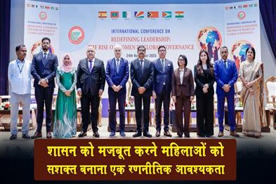 Khabar East:Empowering-women-is-a-strategic-necessity-to-strengthen-governance-Diplomats