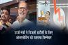 Khabar East:Energy-Minister-Singh-Deo-Blames-Overloading-For-Power-Outages