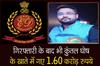 Khabar East:Even-after-his-arrest-Kuntal-Ghoshs-account-received-Rs-160-crore