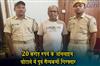 Khabar East:Ex-Army-Man-Arrested-For-Rs-20-Cr-Online-Scam-In-Odisha