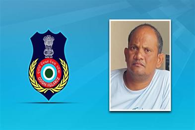Khabar East:Ex-Secretary-Of-Juba-PACS-Held-For-Misappropriation-Of-Rs-1422-Lakh