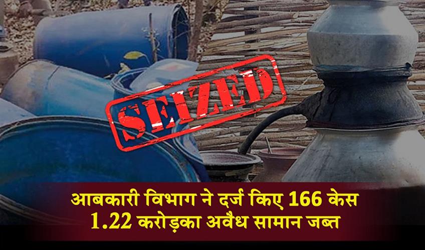 Khabar East:Excise-Dept-Registers-166-Cases-Seizes-Contraband-Worth-Rs-122-Cr