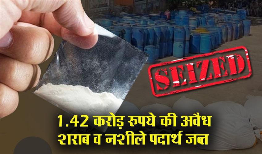 Khabar East:Excise-Dept-Seizes-Illicit-Liquor-Drugs-Worth-Rs-142-Cr-Across-Odisha
