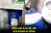 Khabar East:Excise-Dept-Unearths-Another-Illicit-Liquor-Unit-In-Salia-Sahi