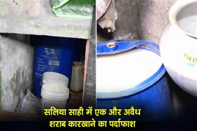 Khabar East:Excise-Dept-Unearths-Another-Illicit-Liquor-Unit-In-Salia-Sahi