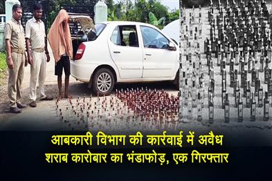 Khabar East:Excise-Team-Busts-Illicit-Liquor-Trade-In-Balasore-One-Arrested