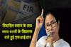 Khabar East:FIR-filed-against-Mamata-Banerjee-following-controversial-statement