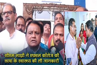 Khabar East:FM-College-Students-Treatment-To-Be-Discussed-With-AIIMS-Delhi-Experts-CM-Majhi