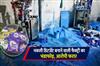 Khabar East:Fake-Detergent-Factory-Busted-In-Bhadrak-Accused-Absconding