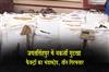 Khabar East:Fake-Gutkha-Manufacturing-Unit-Busted-In-Jagatsinghpur-Three-Arrested