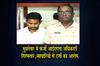 Khabar East:Fake-IAS-Officer-From-Visakhapatnam-Held-In-Bhubaneswar-For-Duping-Traders