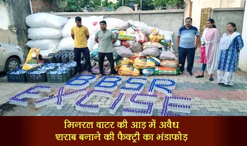 Khabar East:Fake-Mineral-Water-Unit-Exposed-As-Illicit-Liquor-Factory-Four-Held