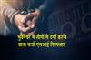 Khabar East:Fake-SI-arrested-for-cheating-people-in-Bhubaneswar