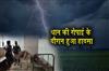 Khabar East:Father-Son-Killed-By-Lightning-Strike-While-Planting-Paddy-Saplings-In-Dhenkanal