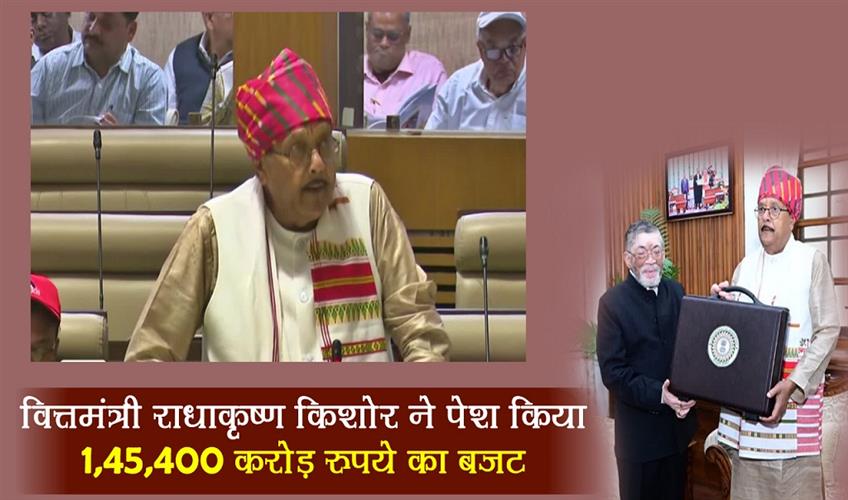 Khabar East:Finance-Minister-Radhakrishna-Kishore-presented-a-budget-of-Rs-145400-crore