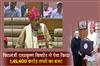 Khabar East:Finance-Minister-Radhakrishna-Kishore-presented-a-budget-of-Rs-145400-crore