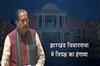 Khabar East:Finance-Minister-presented-a-supplementary-budget-of-839931