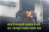 Khabar East:Fire-Breaks-Out-At-LIC-Office-In-Cuttack-Documents-Gutted