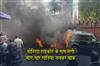 Khabar East:Fire-Breaks-Out-Near-Orissa-HC-4-Vehicles-Damaged