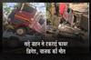 Khabar East:Fire-Brigade-Collides-with-Parked-Vehicle-Driver-Dies