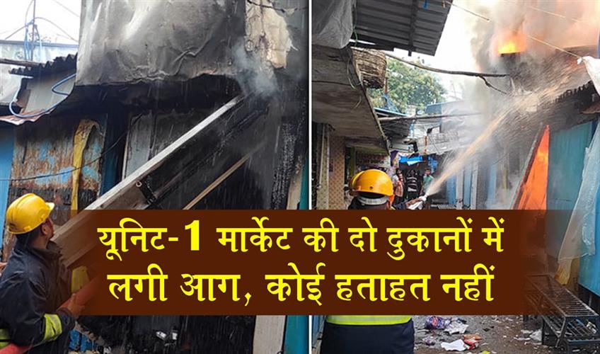 Khabar East:Fire-Guts-Two-Shops-At-Unit-I-Market-In-Bhubaneswar-No-Casualty-Reported