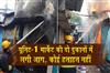Khabar East:Fire-Guts-Two-Shops-At-Unit-I-Market-In-Bhubaneswar-No-Casualty-Reported