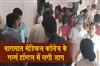 Khabar East:Fire-breaks-out-at-Barasat-Medical-College-girls-hostel
