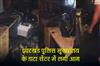 Khabar East:Fire-breaks-out-in-Jharkhand-Police-Headquarters-data-center