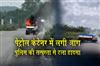 Khabar East:Fire-breaks-out-in-petrol-container-prompt-police-action-averts-major-tragedy