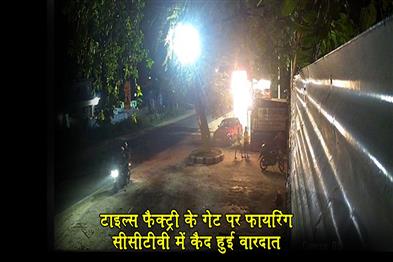 Khabar East:Firing-at-the-gate-of-a-tiles-factory-the-incident-was-captured-on-CCTV