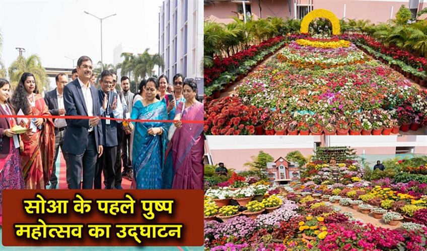Khabar East:First-SOA-Flower-Festival-Inaugurated