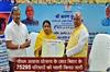 Khabar East:First-installment-released-to-75295-families-of-Bihar-under-PM-Awas-Yojana