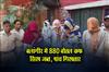 Khabar East:Five-Arrested-880-Bottles-Of-Cough-Syrup-Seized-In-Balangir