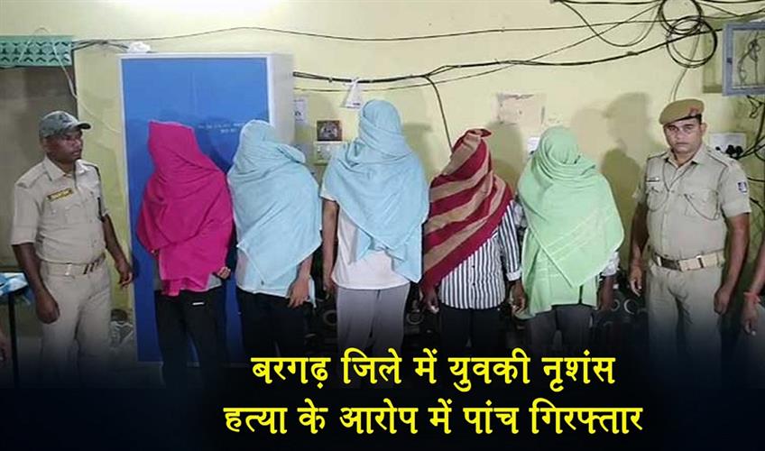 Khabar East:Five-Arrested-For-Brutal-Murder-Of-Young-Man-In-Bargarh-District