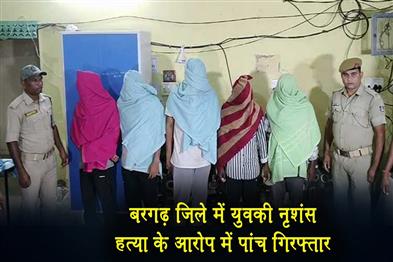Khabar East:Five-Arrested-For-Brutal-Murder-Of-Young-Man-In-Bargarh-District