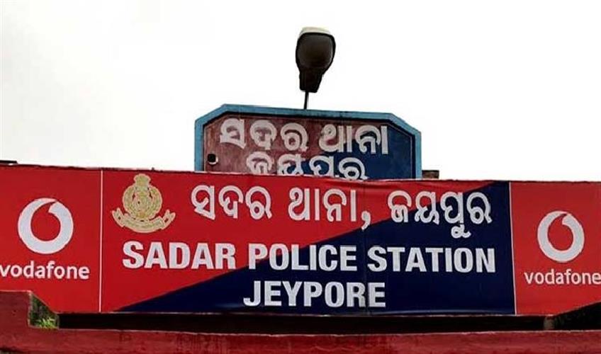 Khabar East:Five-Arrested-For-Farmhouse-Dacoity-Assault-On-Women-In-Koraput